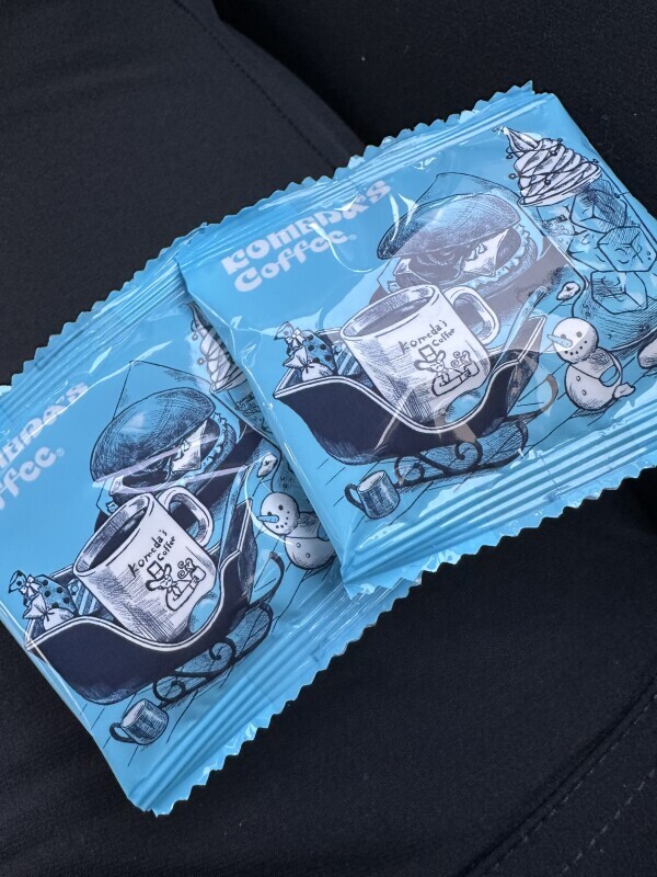 お仕事終わり！