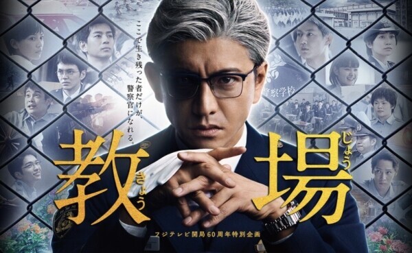 おやすみなさい