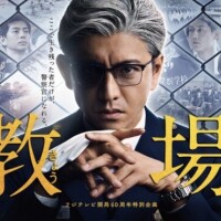 おやすみなさい