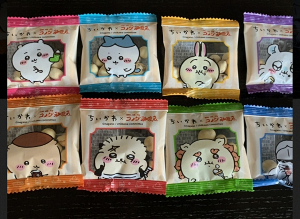 やめられない止まらない