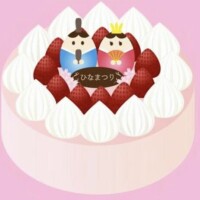 おやすみなさい