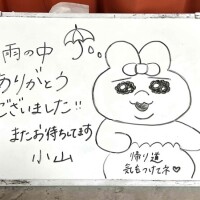 (*´︶`*)♡Thanks!