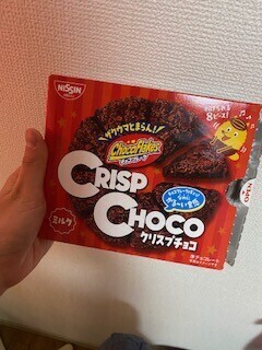 おやつ🍫