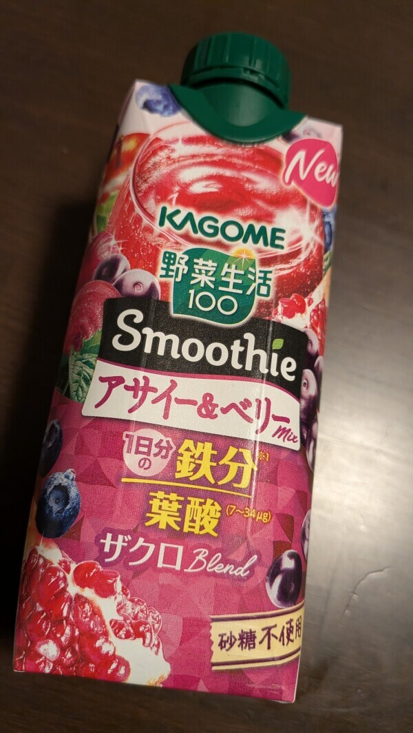 無事終わりました🦷