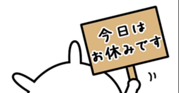 おはようございます☀