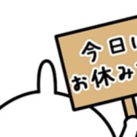 おはようございます☀