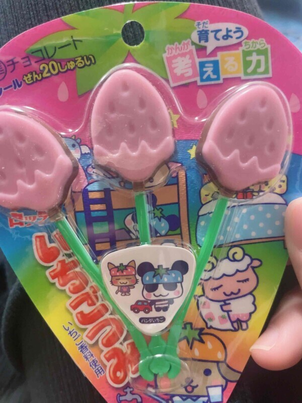 出勤しました❤️