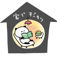 おやすみなさい