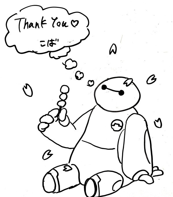 thx(1日遅れ…🥹)