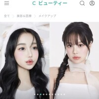 順次アップデート