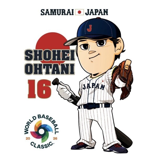 おやすみなさい