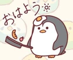 おはようございます☀