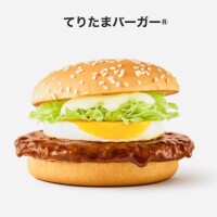 おやすみなさい