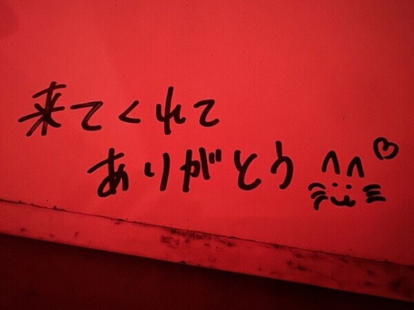 また来週*˙︶˙*)ﾉ"