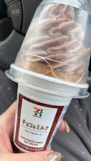 おはよ⏰☀️𓈒𓂂𓏸