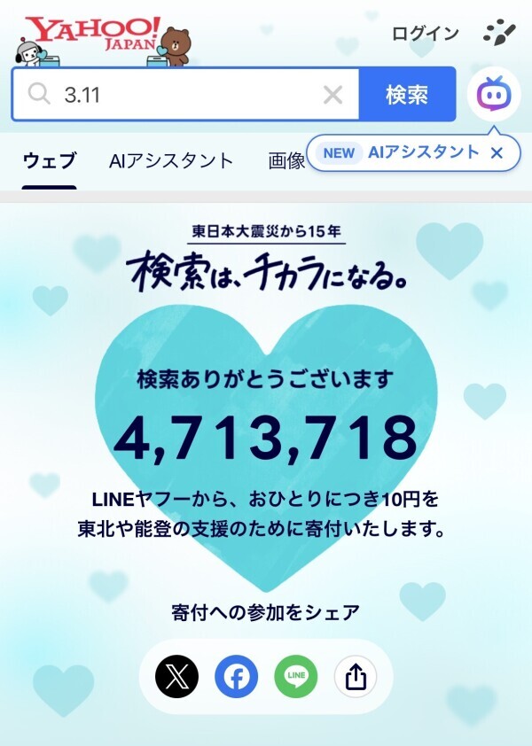 車治った(´°v°)/んぴｯ