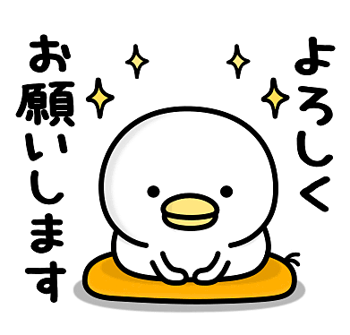 明日は早番出勤です！