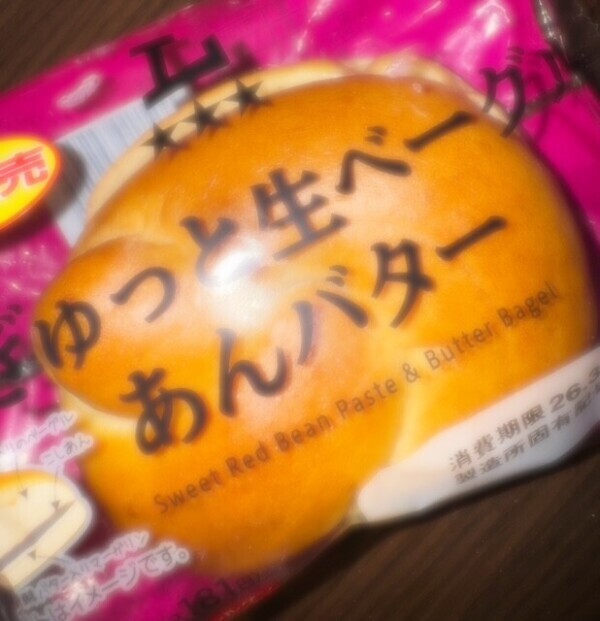 すたーーーと♡