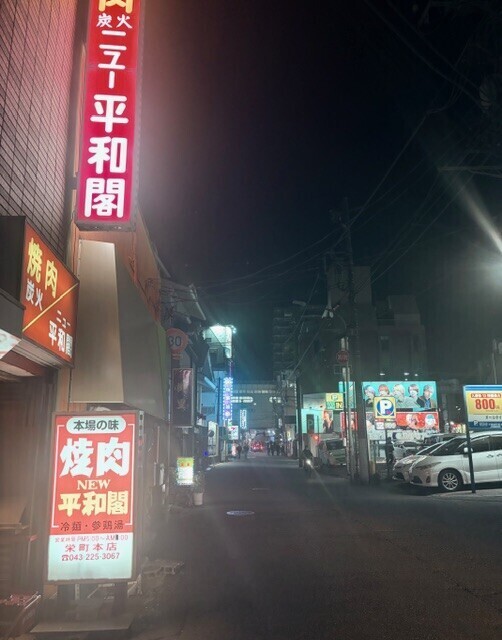 本日もありがとうございました⭐️