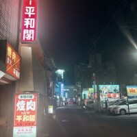 本日もありがとうございました⭐️