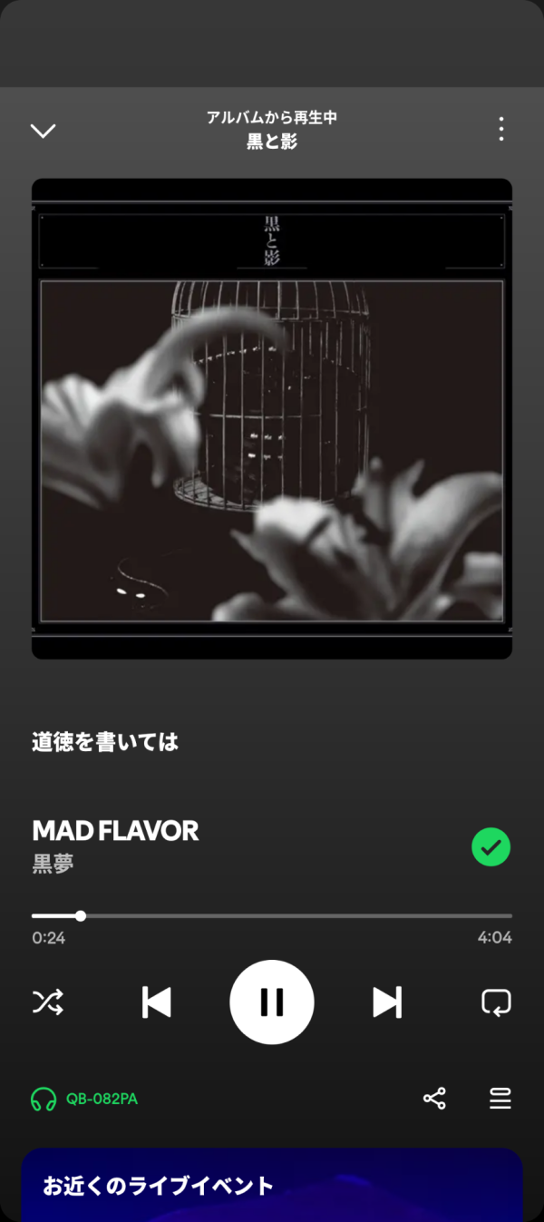 出勤しました☀