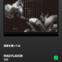 出勤しました☀