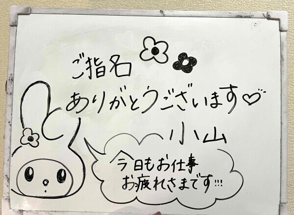 (*´︶`*)♡Thanks!