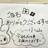 (*´︶`*)♡Thanks!