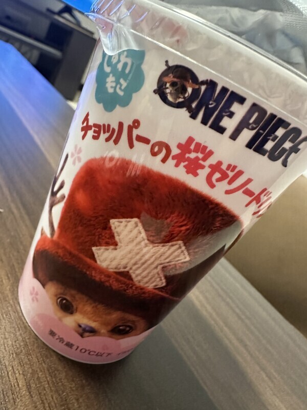 いただきまーす！！