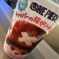 いただきまーす！！