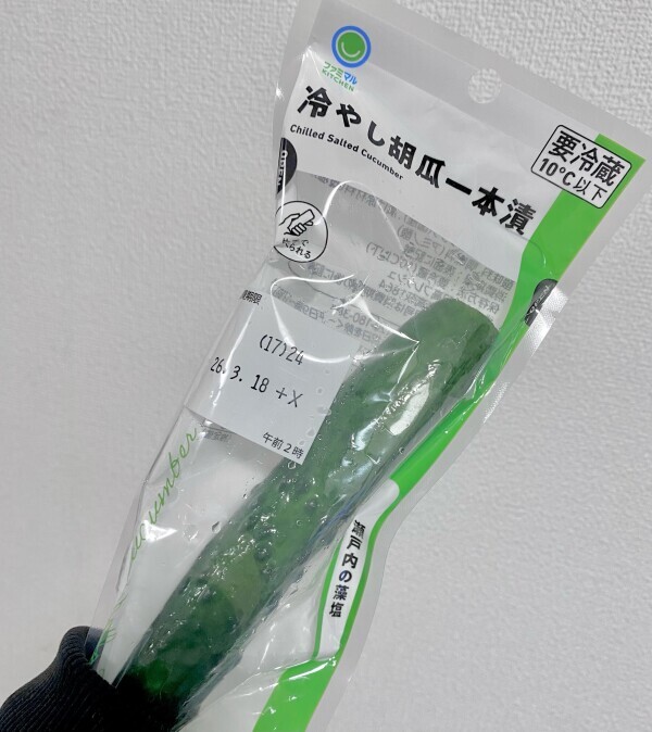 おはようございます🥒(•Ӫ•)🥒