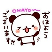 おはようございます☀