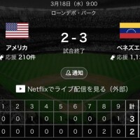 おやすみなさい