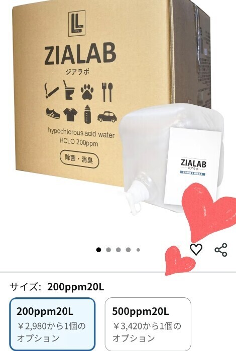 ✨🪷好きな家事🪷✨