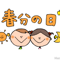 おはようございます！