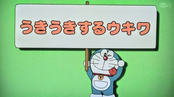 こんばんは