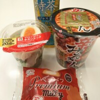 ガツンとうまから