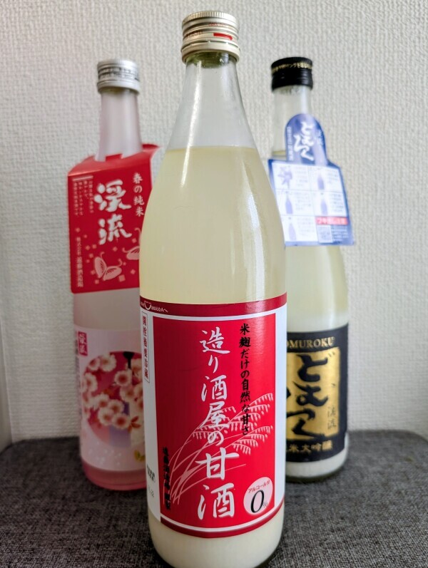 出勤です！
