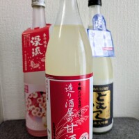 出勤です！