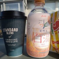 ハマってます🤩✨