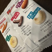 嬉しい頂き物♡