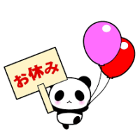 おはようございます🥱