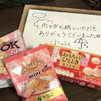 (*´︶`*)♡Thanks!