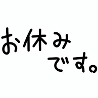 おはようございます☁
