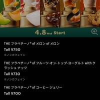 やばーい😂