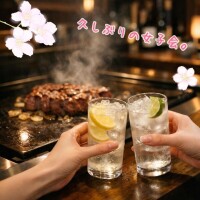 こんばんは⭐️