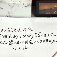 (*´︶`*)♡Thanks!