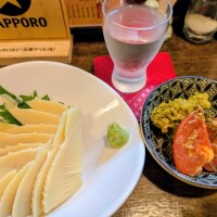 移動しまして…