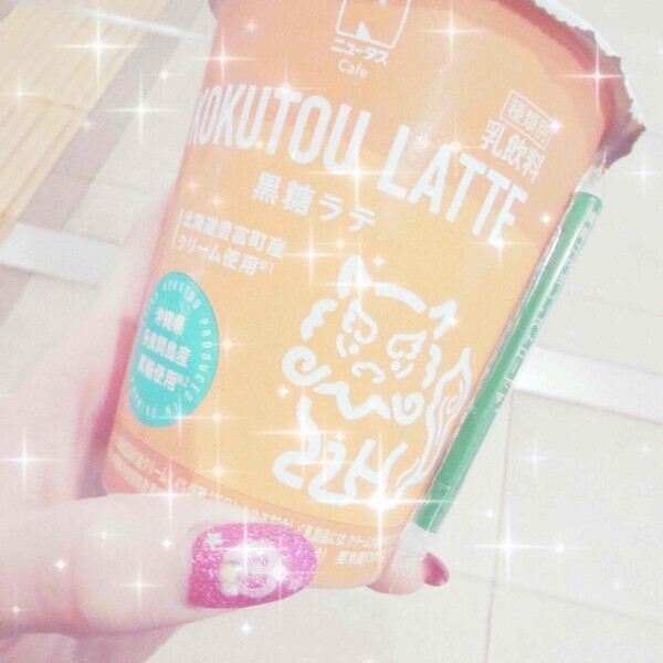 甘チャージ*°