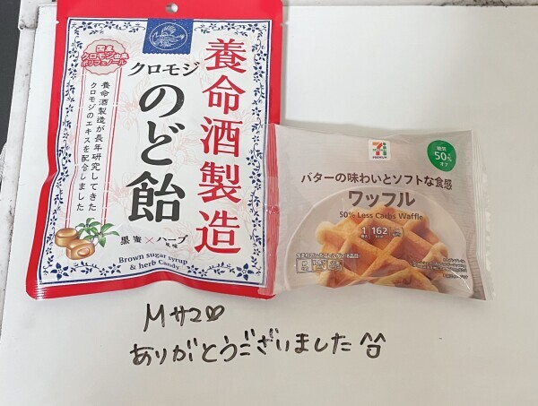 ⸜(*ˊᗜˋ*)⸝